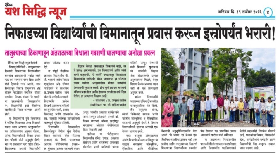 Right Award Image